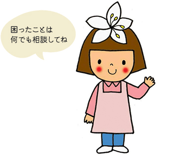 ゆりこちゃん